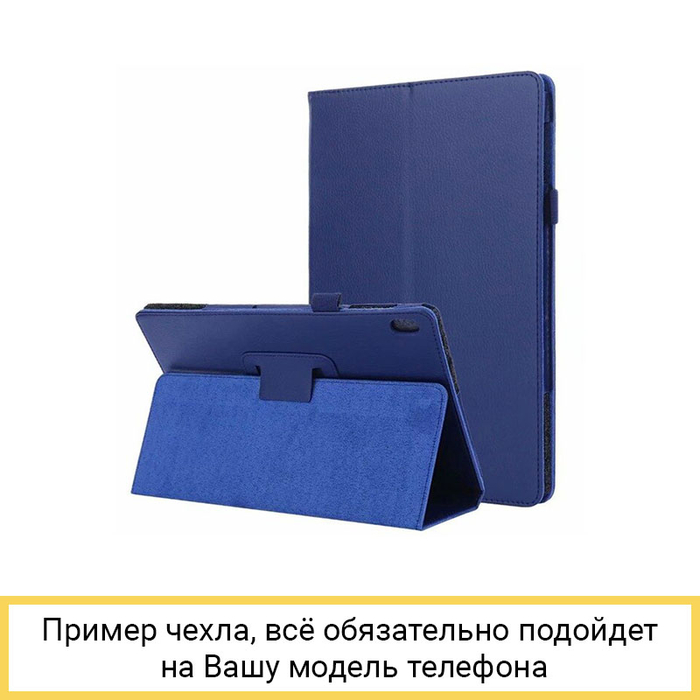 Классический чехол-книжка KST для Huawei MatePad T 8.0 Kob2-L09 (2020) / Honor Tablet X7 синий