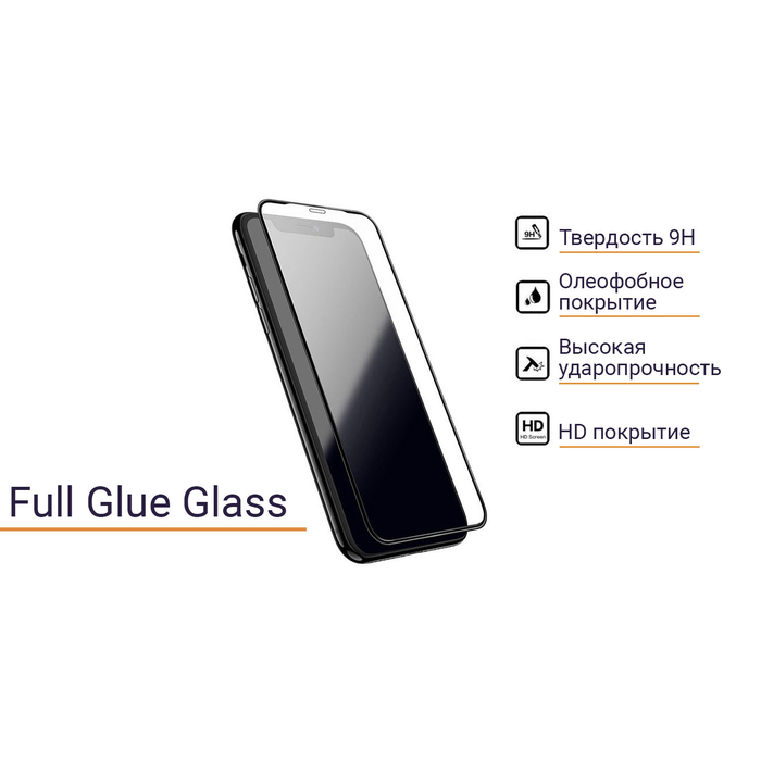 Защитное стекло полной проклейки Full glue для Huawei Y9a черное