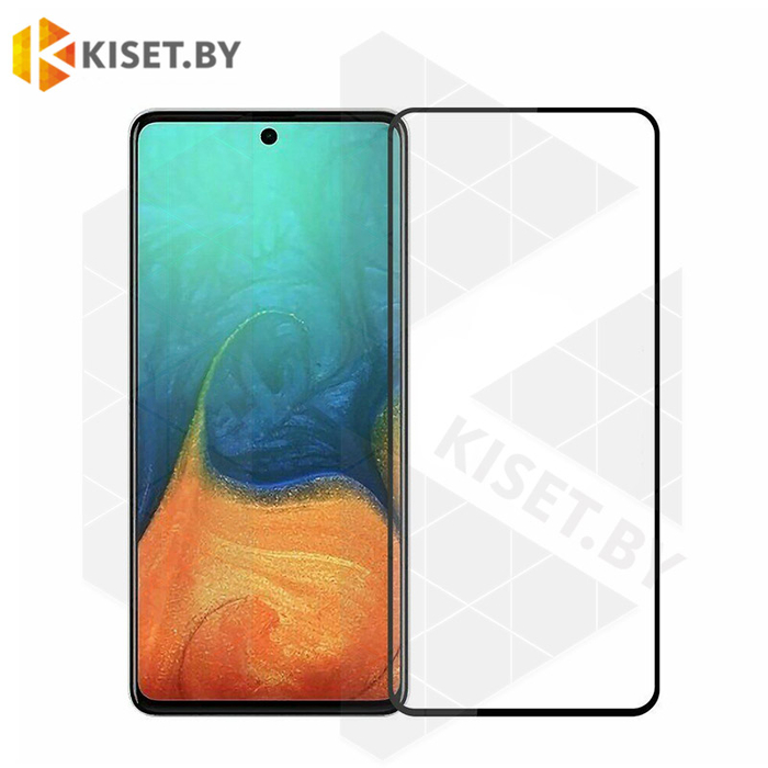 Защитное стекло полной проклейки Full glue для Samsung Galaxy A71 (2020) черное