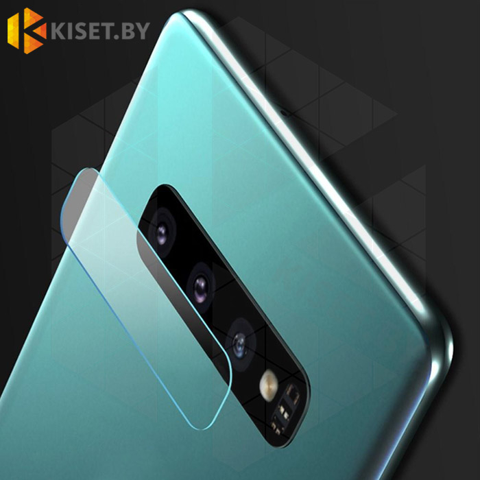 Защитное стекло на заднюю камеру для Samsung Galaxy S10 (G973) прозрачное 