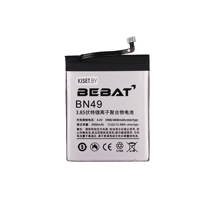Аккумулятор BEBAT BN49 для Xiaomi Redmi 7A