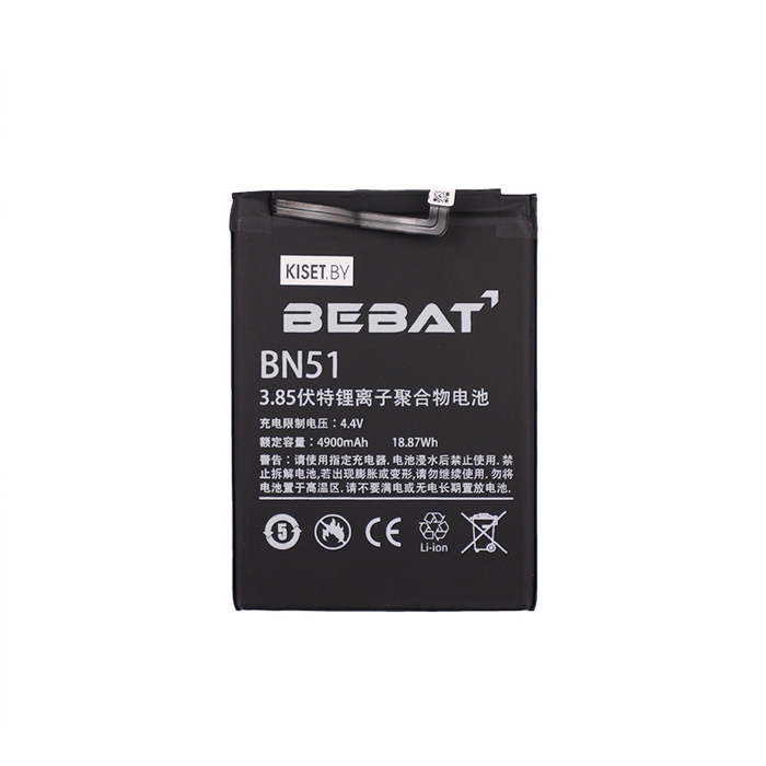 Аккумулятор BEBAT BN51 для Xiaomi Redmi 8