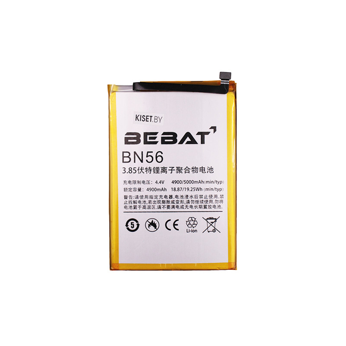 Аккумулятор BEBAT BN56 для Xiaomi Redmi 9A / 9C / Poco C31