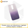 Силиконовый чехол Brilliance для Samsung Galaxy J5 2017 фиолетовый