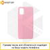 Силиконовый чехол Matte Case для Samsung Galaxy A21s светло-розовый