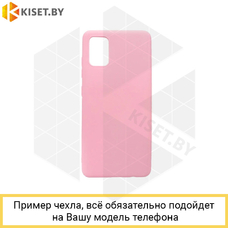 Силиконовый чехол Matte Case для Xiaomi Redmi 9 светло-розовый
