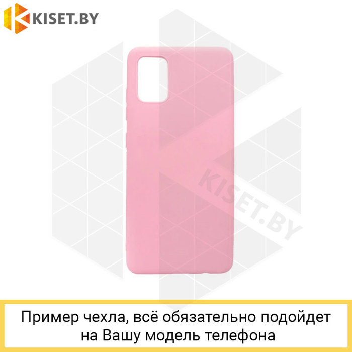 Силиконовый чехол Matte Case для Huawei Y5p / Honor 9S светло-розовый