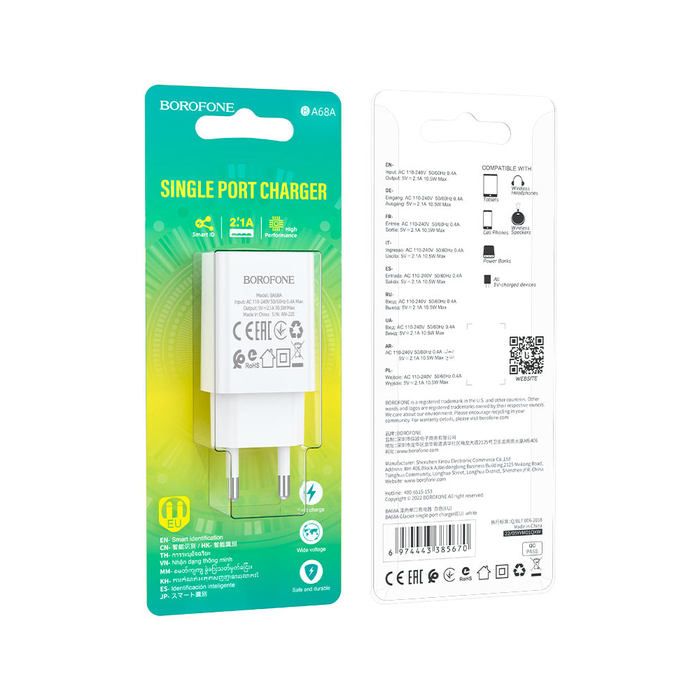 Сетевое зарядное BOROFONE BA68A 1USB 2.1A белый