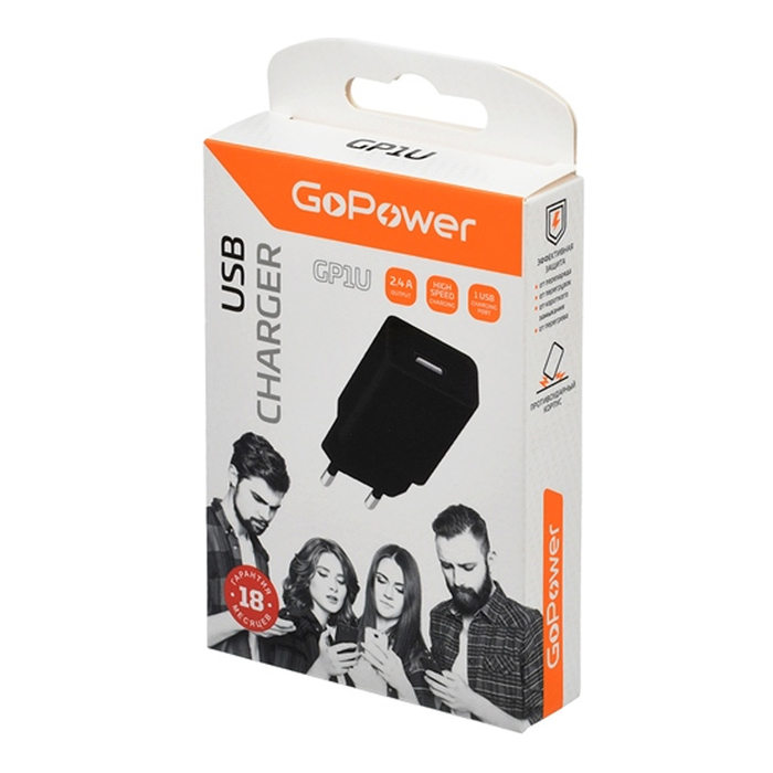Сетевое зарядное GoPower GP1U 1USB 2.4A черный