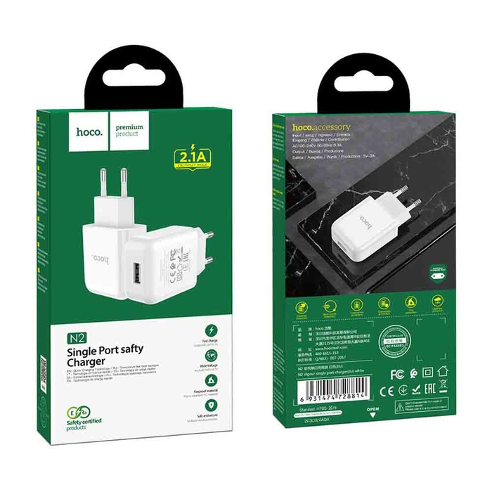 Сетевое зарядное устройство HOCO N2 1USB-A 2A белый
